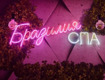 Анастасия, 27 лет — эротический массаж в Уфе — фото 2